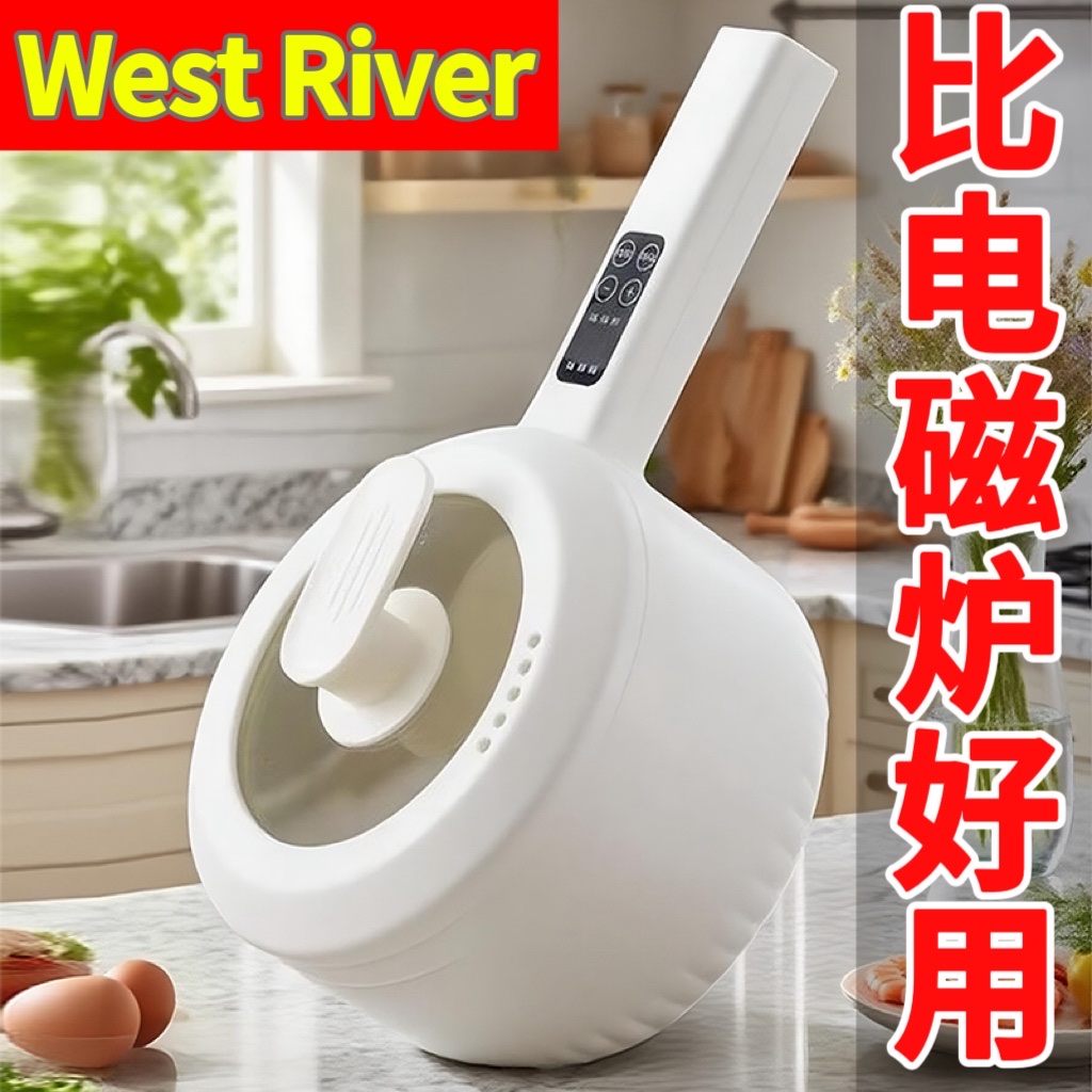 全自动电煮锅家用多功能小电锅单人小型煮泡面锅宿舍学生电热火锅