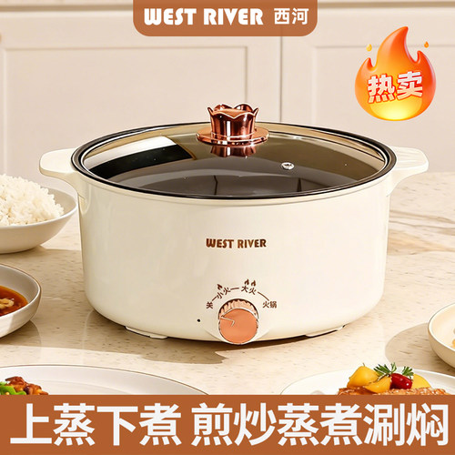 特价全自动一体炒菜电炒锅多功能料理锅蒸煎炒涮不粘电火锅电蒸锅