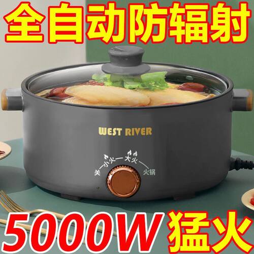 多功能蒸煎炒德国全自动料理锅