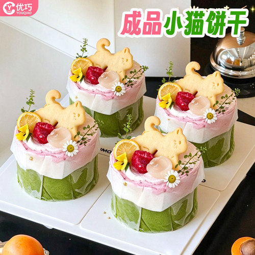 挂杯曲奇饼干当蛋糕装饰独立包装
