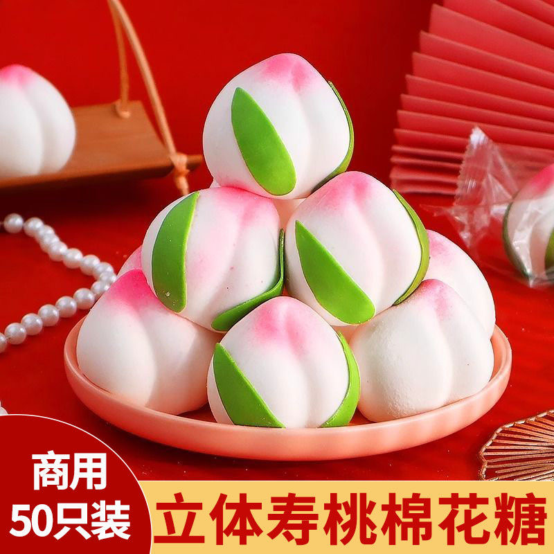 寿桃棉花糖蛋糕装饰3D粉色桃子巧克力寿桃老人祝寿生日甜品装扮