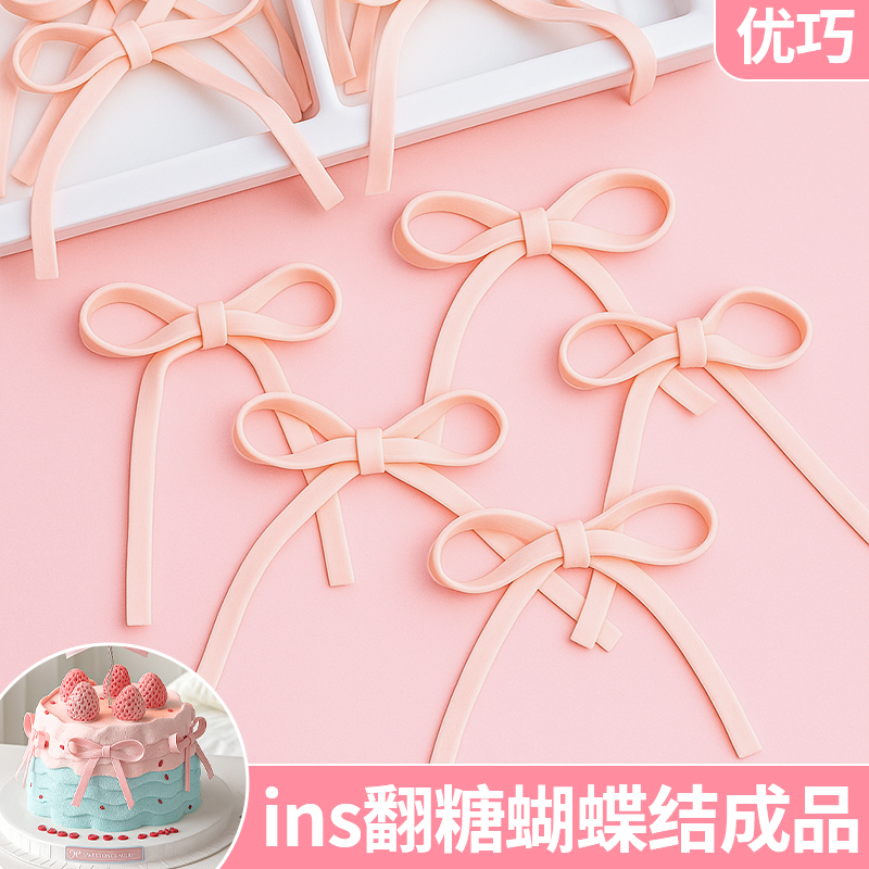 粉色翻糖蝴蝶结蛋糕装饰巧克力成品草莓棉花糖ins风生日甜品装扮
