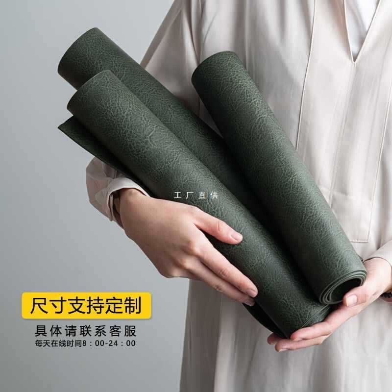 批发防水茶席简约桌垫皮垫新中式桌旗桌布茶道零配件茶具用品