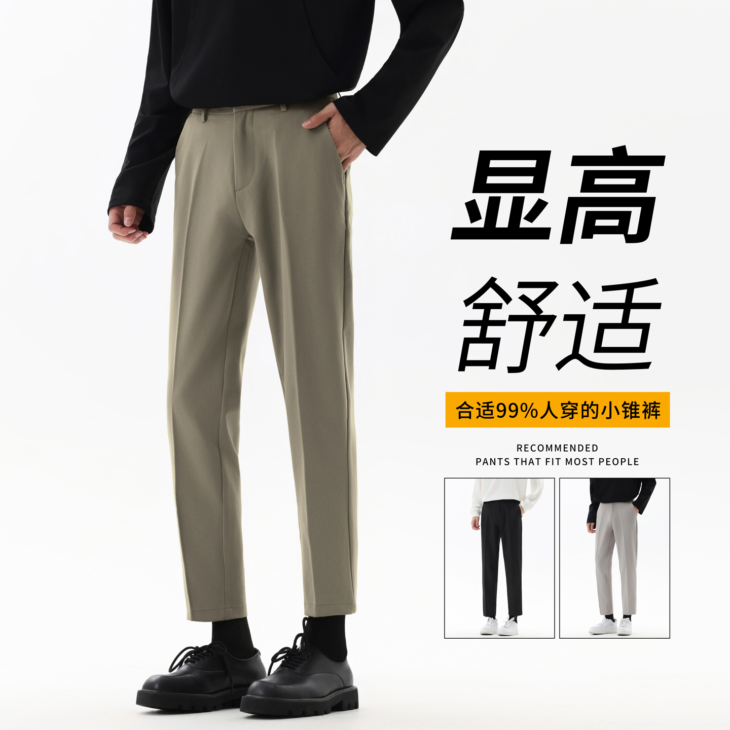 修身休闲裤男士宽松2025秋季新款