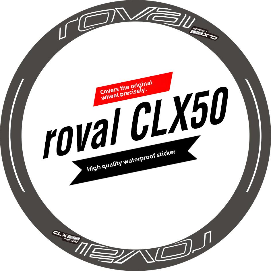 CLX 50轮组改色贴纸公路车碳刀圈轮圈防水防晒单车贴自行车