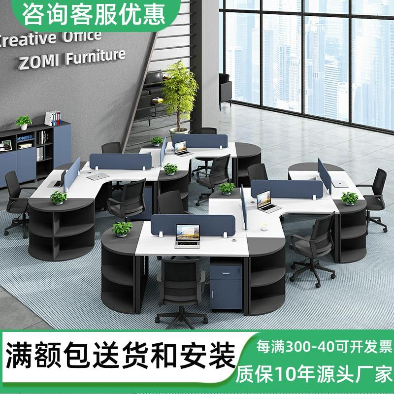创意办公桌椅组合简约现代职员组合三人位屏风工位卡座电脑工作桌