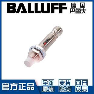 PSC80F 原裝 巴魯夫BES M12EG S04G接近開關(guān)直流3線PNP常開BES01PN