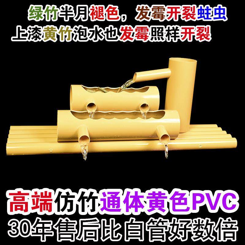 PVC流水摆件养鱼缸水循环水竹子造景招财客厅 圆形缸过滤器流水器,家居饰品,流水摆件,淘宝优惠券,粉丝福利购,淘宝优惠卷