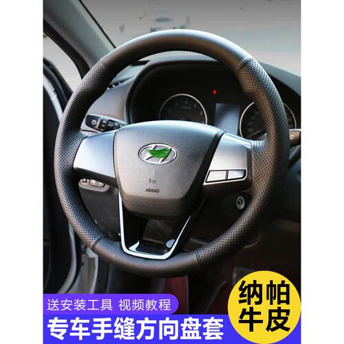 专为现代手工缝制真皮名画方向盘套Ix25途胜Lix35胜丁达丽娜粤东