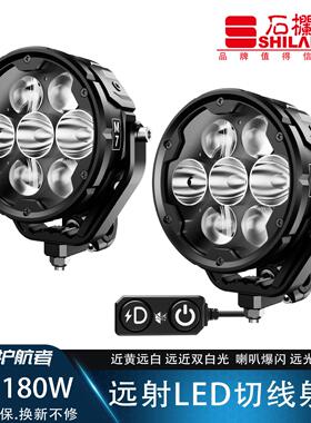 石栏M7机车七珠射灯改装外置爆闪强光灯超亮LED灯雾灯远射180W