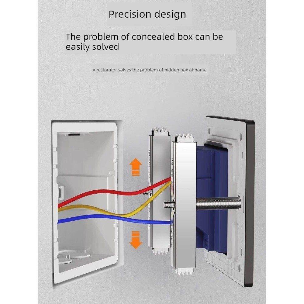 国际电工86型底盒暗盒修覆器插座开关通用墙上固定神器补救接线盒