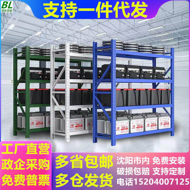 货架置物架多层展示架重型仓库仓储组合架子家用车库储物架储藏室