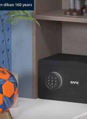 Diebold迪堡保险柜家用小型2024新款迷你存钱罐保险箱儿童老人指