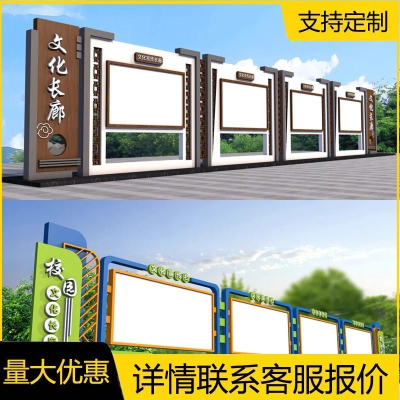 社会主义核心价值观标牌景区导向牌不锈钢公告栏户外宣传栏公示栏