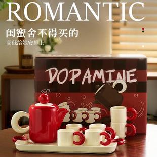 家用客厅待客乔迁新居结婚礼物 肆月杯具水杯水壶陶瓷杯子茶杯套装