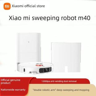 米佳扫地机器人M40扫地机扫地拖地一体机自动供水