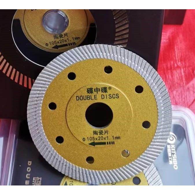 大陆产碟中碟切割片 超薄金刚石锯片适用于全瓷岩板专用,五金/工具,云石片,淘宝优惠券,粉丝福利购,淘宝优惠卷