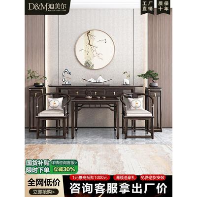 新中式实木条案供桌香案农村堂屋中堂六件套家用八仙桌乌金木神台