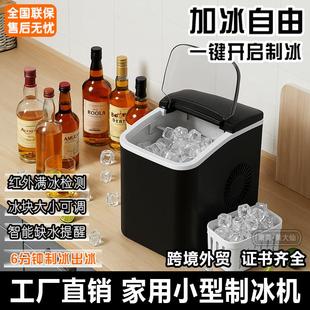 希格尔制冰机小型家用办公室宿舍小型全自动迷你圆冰子弹冰制冰机