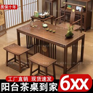 新中式阳台实木小户型茶桌椅组合客厅功夫茶几家用套装一体泡茶台