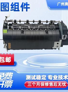 适用于 奔图CP2510/2515/2506DN 奔图CM7110/7115定影 加热组件