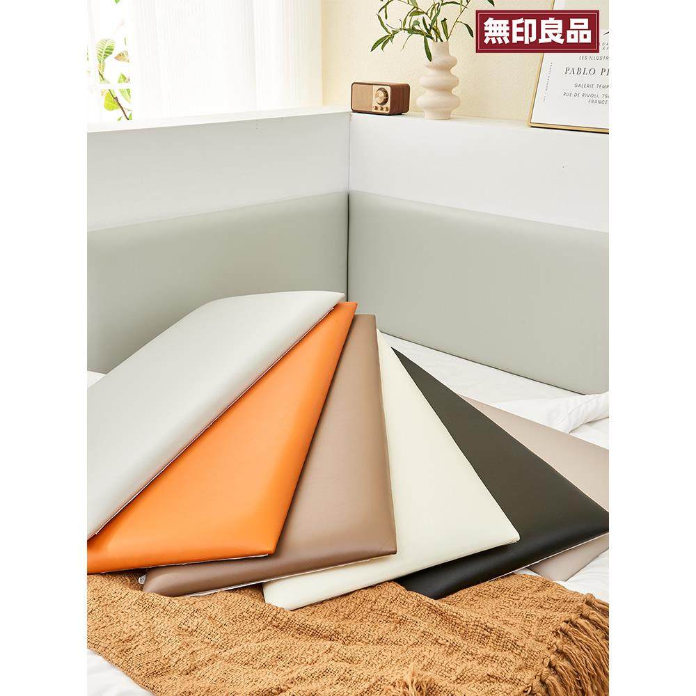 无床头软包靠垫自粘床边靠背榻榻米墙炕围定制超纤皮防撞贴卡座垫,居家布艺,床头靠垫,淘宝优惠券,粉丝福利购,淘宝优惠卷