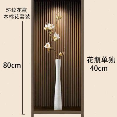 北欧风电视柜摆件两边落地花瓶高级感客厅入户玄关细长柜装饰花器