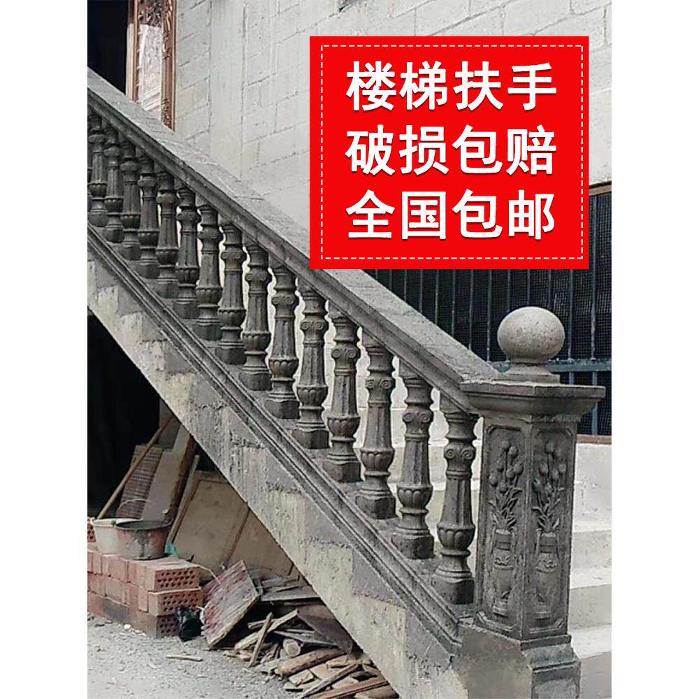 斜面楼梯扶手模具护栏罗马柱栏杆花瓶柱水泥模型欧式别墅室外斜坡
