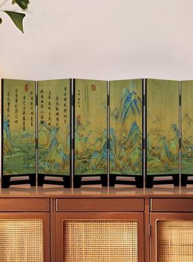 千里江山画屏桌面摆件新中国风茶室家居鞋柜入口装饰覆古画