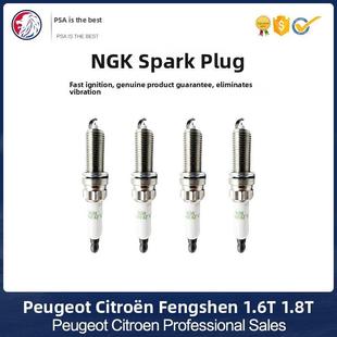 Ds6 Ngk适用于标致3008 Ds5 508雪铁龙C4L 1.6t铱铂火花塞 408