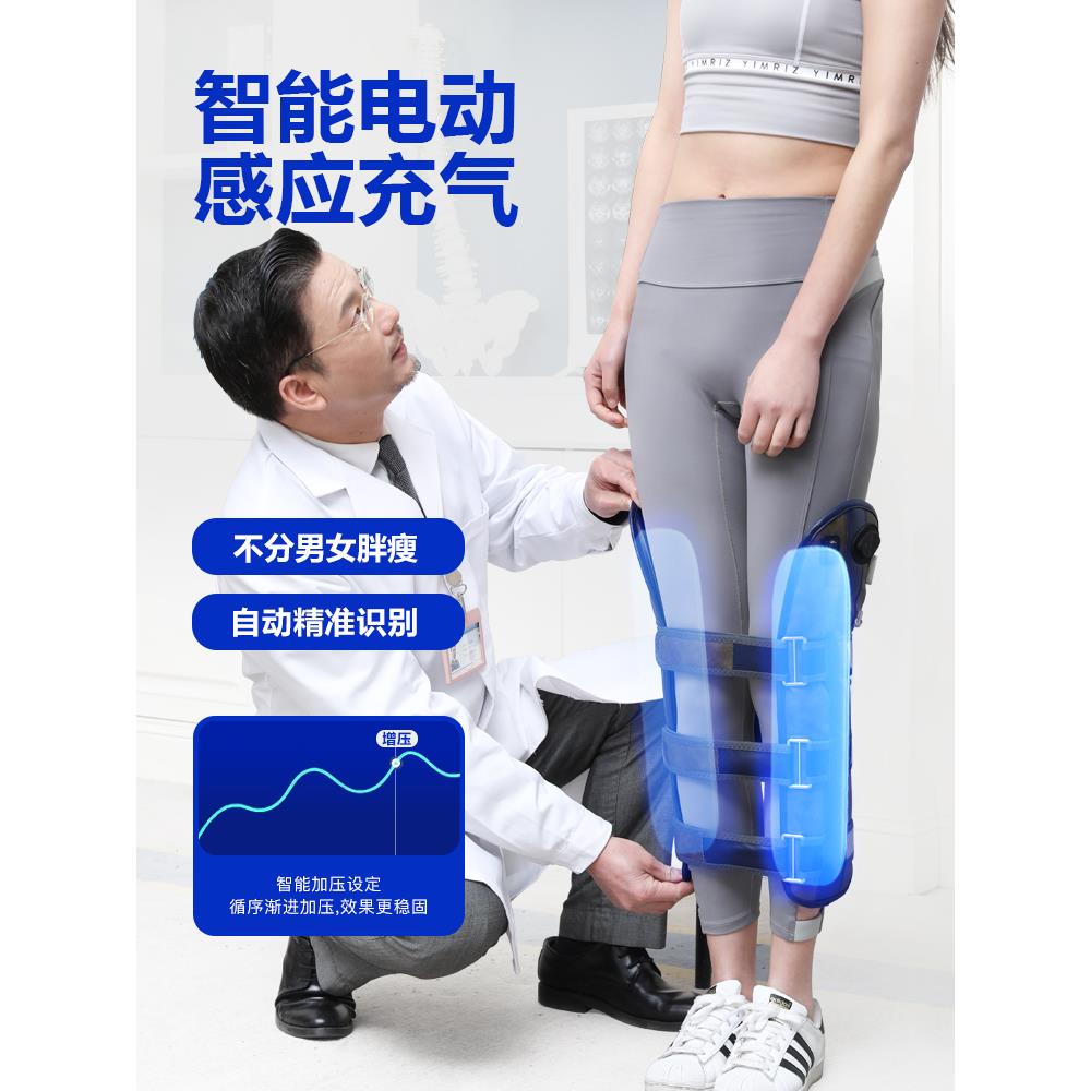 o型腿矫正神器纠正小腿外翻罗圈腿形xo绑腿带腿部儿童腿型x型直腿