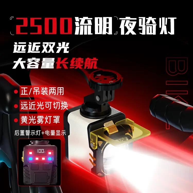 乔治巴顿自行车灯山地车夜间单车装备截止线骑行下挂前灯公路