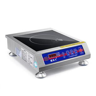 威夫人商用电磁炉4200W瓦平面大功率电磁炉工业电磁炉家用饭店炉