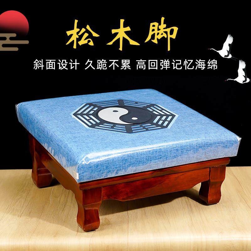 道家实木拜垫拜佛垫蒲团跪拜垫磕头垫子八卦太极跪垫禅修垫打坐垫,居家布艺,蒲团,淘宝优惠券,粉丝福利购,淘宝优惠卷