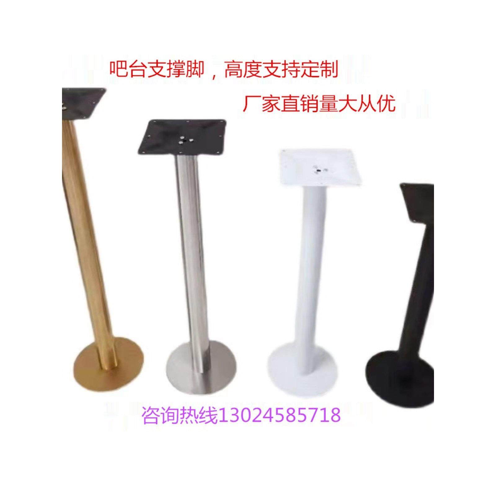 定制不锈钢桌腿支架金属加厚吧台脚支撑柱餐桌脚书桌电脑橱柜桌脚