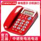 线固定座机单机来电显示免电 家用办公室有线 中诺C168座式 电话机