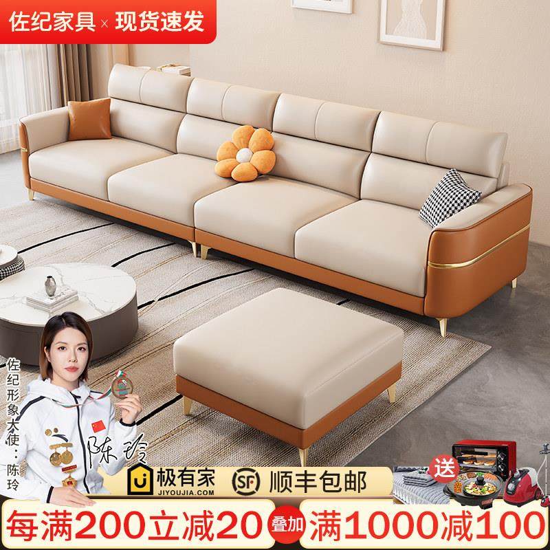真皮轻奢沙发客厅2025新款简约现代小户型科技布艺34人位直排家具,住宅家具,布艺沙发,淘宝优惠券,粉丝福利购,淘宝优惠卷