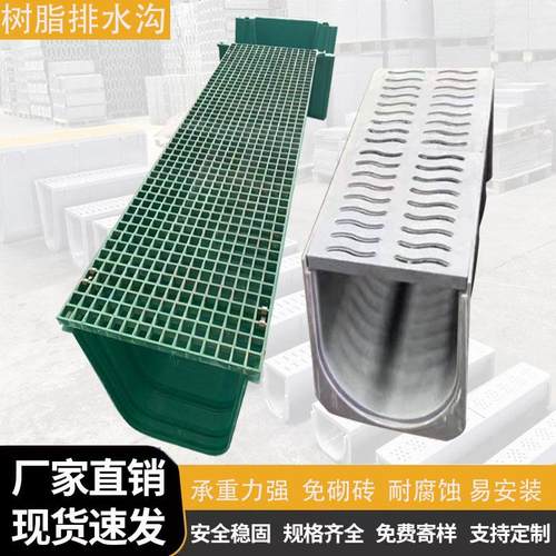 树脂排水沟U型槽复合成品厨房地沟不锈钢线性盖板下水道农田灌溉