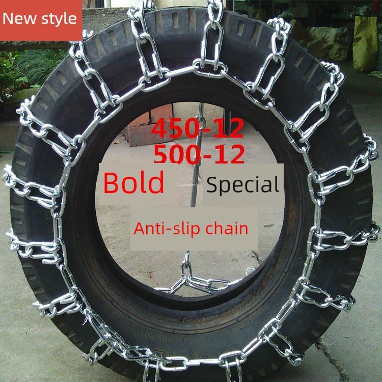 三轮车摩托车电动车防滑炼500-12大胆加密450-12轮胎防滑炼农用