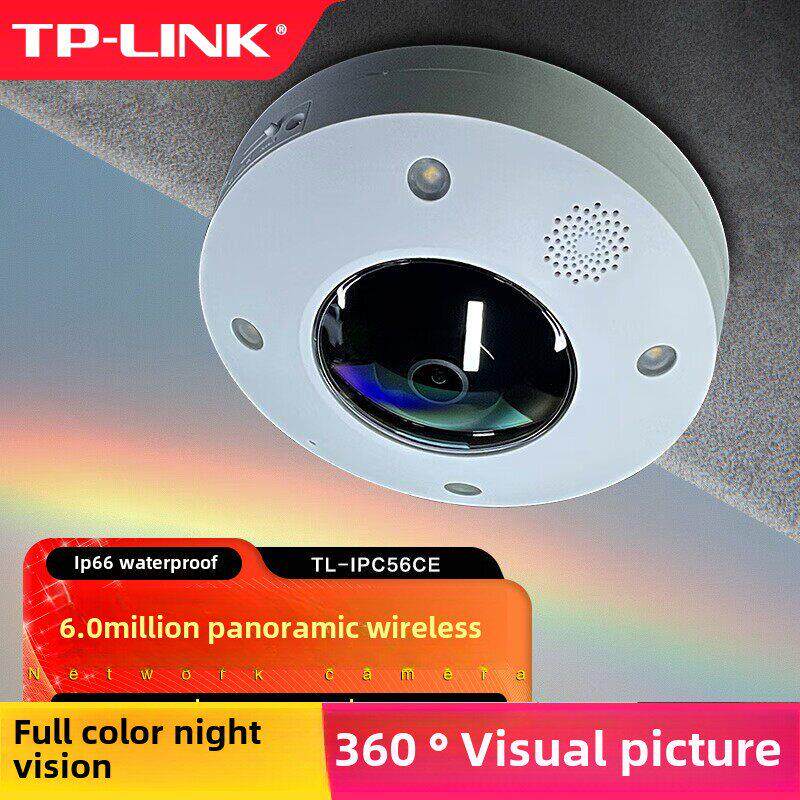 Tp-Link鱼眼全景监控摄像头360度广角摄像头天花板600万高清Ipc56