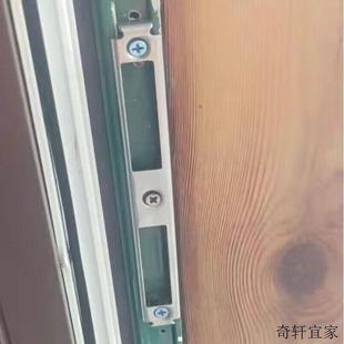 铝合金多点门锁卡槽断桥铝门扣板锁片卡扣门框铁片挡板挡片配件.