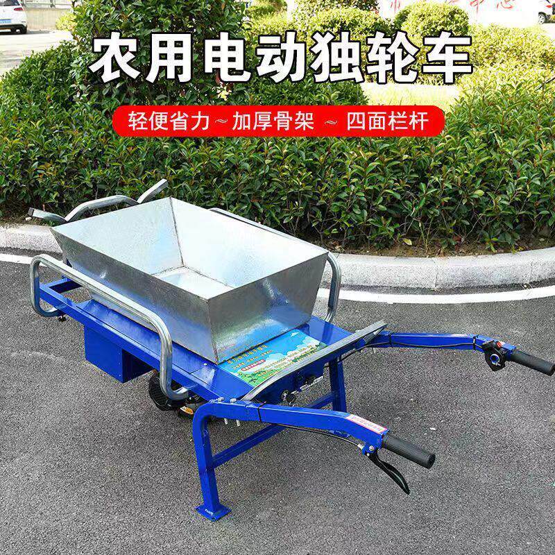新款农用爬坡爬山手推小型鸡公车独轮果园大地运输电动小推车