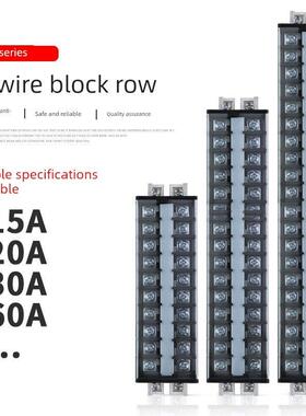 插件端子排板底座导轨Td-15线连接器10位立柱a对接20A30A60A
