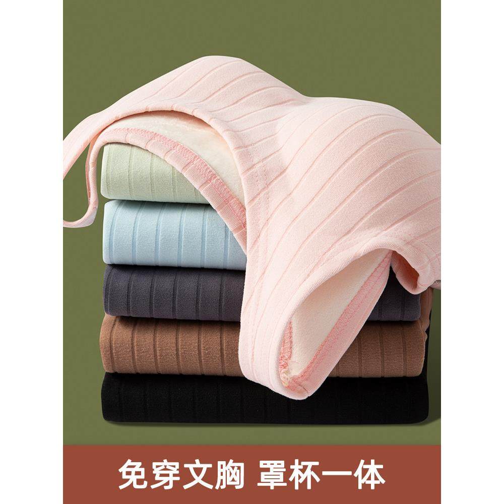 带胸垫加厚保暖背心女冬季德绒防寒打底衫内搭加绒圆领吊带上衣,女士内衣/男士内衣/家居服,保暖背心,淘宝优惠券,粉丝福利购,淘宝优惠卷