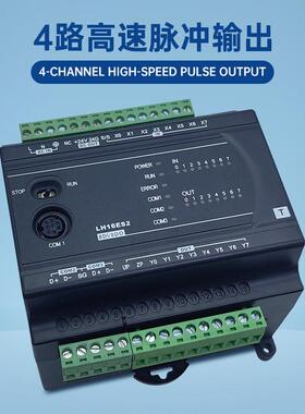 国产台达PLC可编程控制器ES2系列DVP16ES200T 32 40 60领行LH
