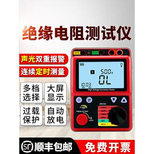 德国进口数字高压兆欧表5000v绝缘电阻测试仪2500v电工电阻表电子