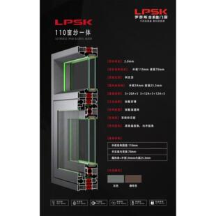 江苏昆山苏州罗普斯金系统门窗 漂移窗 阳光房封阳台推拉门断桥铝