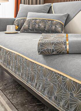 DOA 四季通用雪尼尔沙发垫现代高端防滑皮沙发套罩巾盖布坐垫子