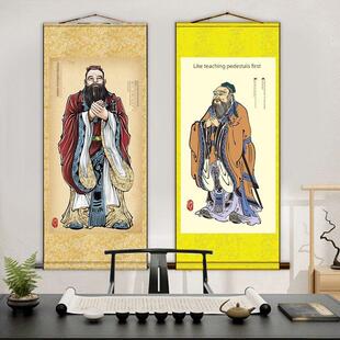 孔子画像挂画孔夫子行教客厅书房学校教室装饰国画背景墙卷轴书房