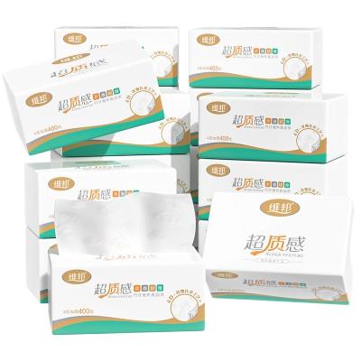 维邦超质感400张家用实惠装抽取式纸巾大包整箱面巾纸餐巾抽纸